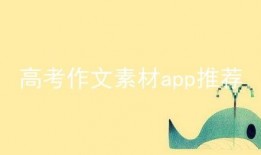 2025最新热点素材