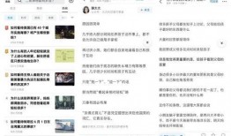 吃瓜视频在线观看免费版 2025社会热点话题 热门大瓜往期内容,热门大瓜、社会热点，尽在免费版吃瓜视频